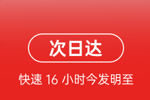 福州空运地址航空货运 航空货运
